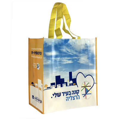 70gsm Bopp Laminated PP Woven Bags